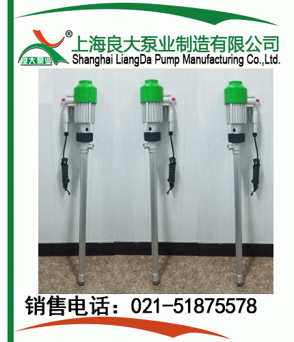 YBYB、JK-3B手提式电动油桶泵